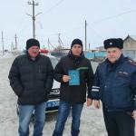 Фотодокумент 