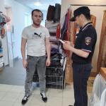 Фотодокумент 