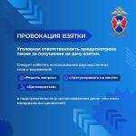 Фотодокумент 