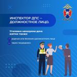Фотодокумент 