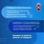 Фотодокумент 