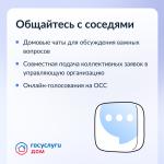 Фотодокумент 64