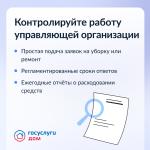 Фотодокумент 63